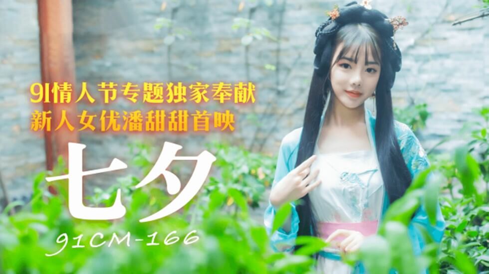 国产精品一级二级在线观看