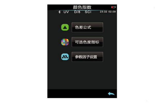 色差儀有哪些色差公式<strong></p>
<p>色差儀
</strong>？色差儀色差公式怎么設(shè)置？:色差儀
