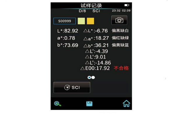 色差儀有哪些色差公式<strong></p>
<p>色差儀
</strong>？色差儀色差公式怎么設(shè)置？:色差儀
