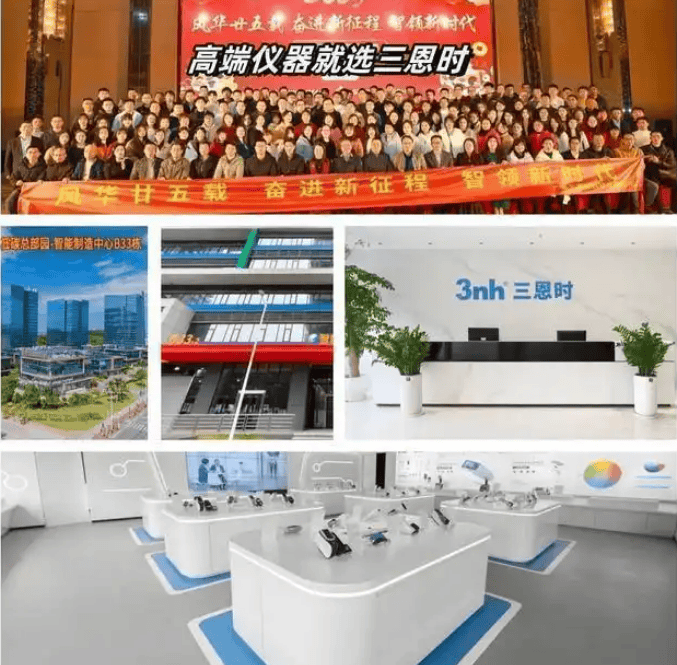 色差儀有哪些色差公式<strong></p>
<p>色差儀
</strong>？色差儀色差公式怎么設(shè)置？:色差儀
