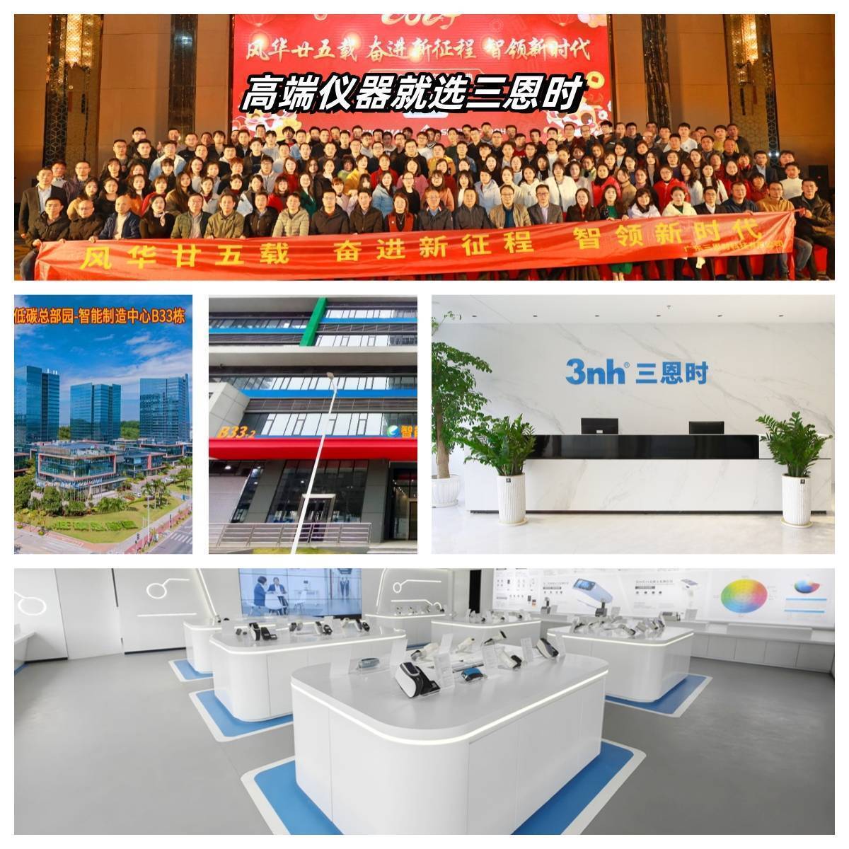 色差儀測量有誤差怎么回事<strong></p>
<p>色差儀
</strong>？:色差儀
