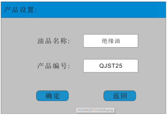 潤滑油微水測試儀(傳感器法） 潤滑油微水測試儀:測試儀