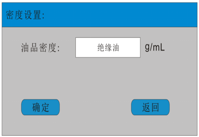潤滑油微水測試儀(傳感器法） 潤滑油微水測試儀:測試儀