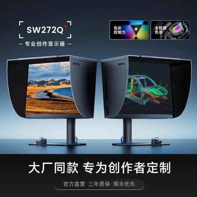 誰是色感高高手<strong></p>
<p>測色儀</strong>？測測你的色彩敏感度:測色儀